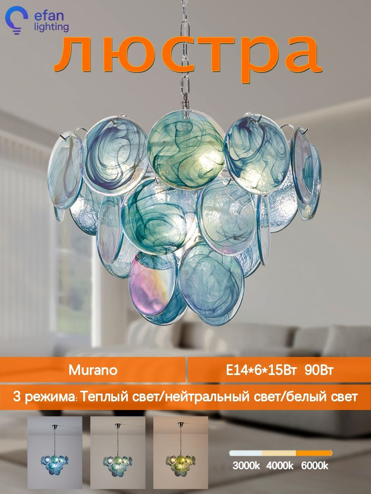 Люстра, E14, 90 Вт #1