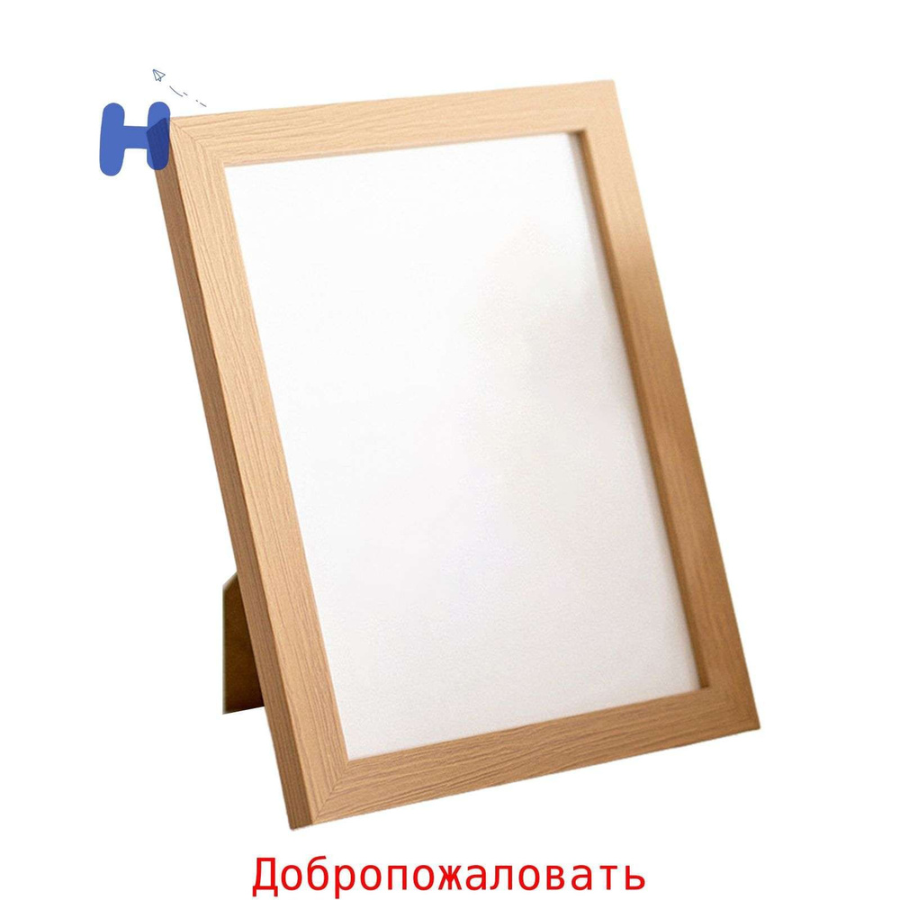 Фоторамка #1