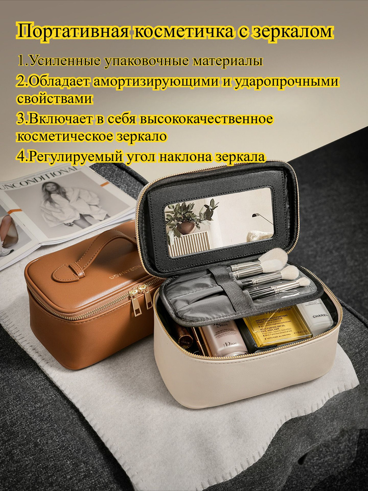 BEGIN MAGIC Косметичка #1