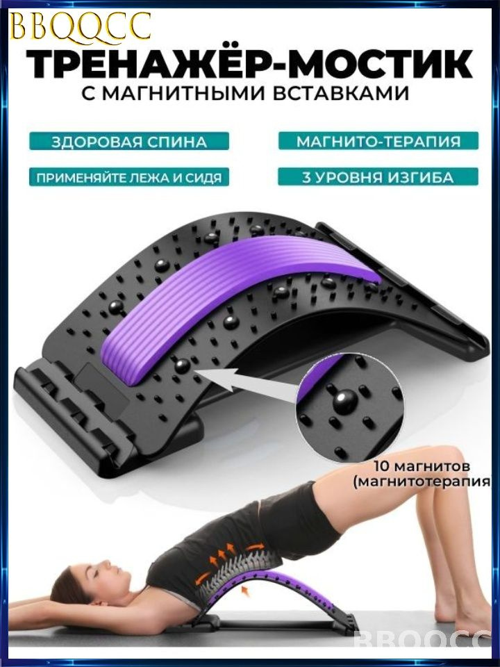 Мини-тренажер SKU00003 #1