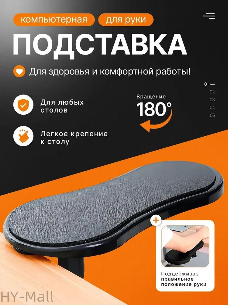 Запчасти для стула, 29х13.5х1.5 см #1