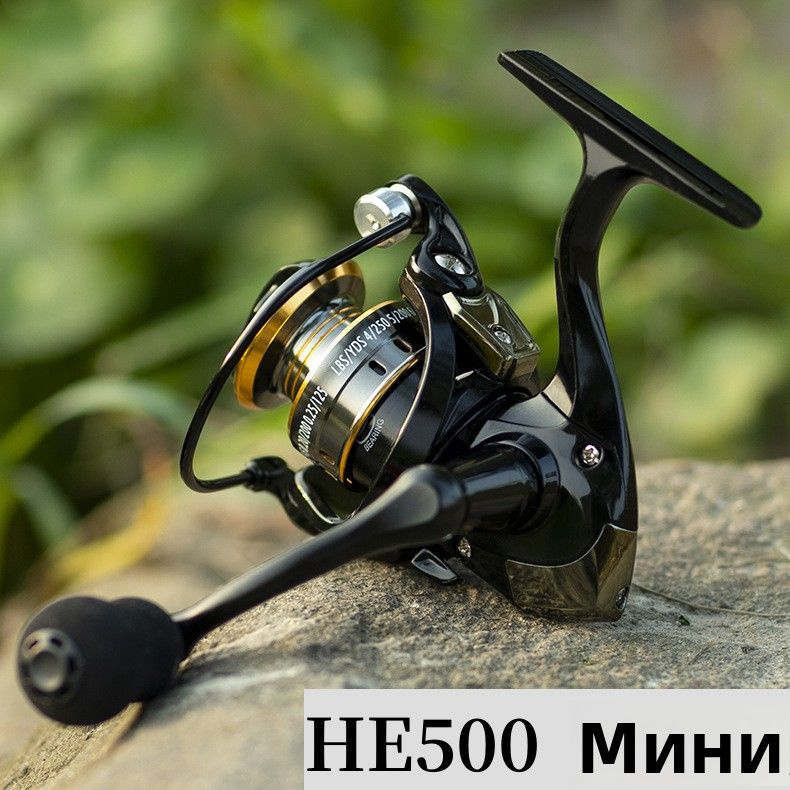 Спиннинг #1