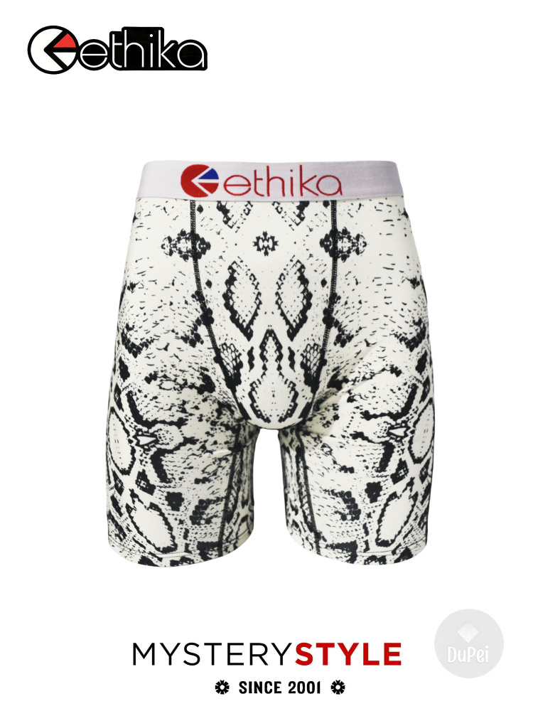 Трусы боксеры ethika, 1 шт #1