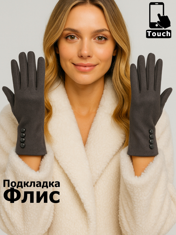 Перчатки Crown, 1 пара #1