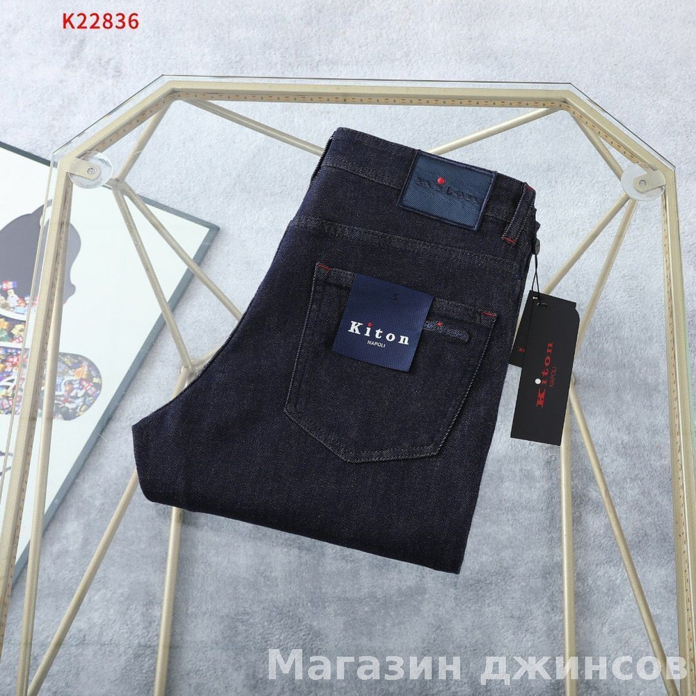 Джинсы KITON #1
