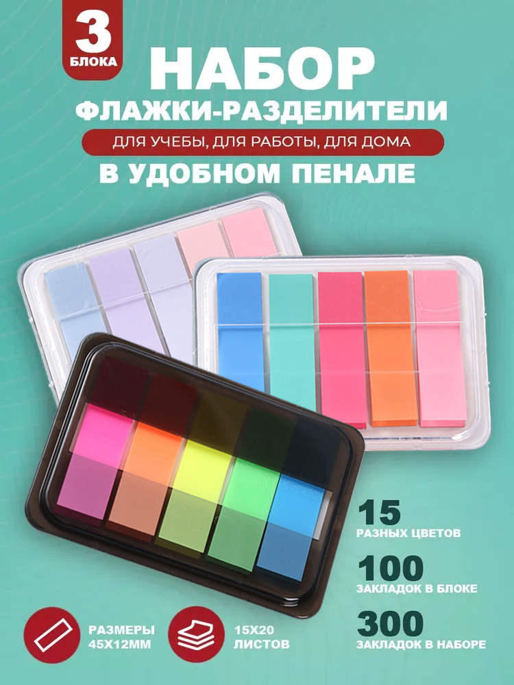 Стикеры #1
