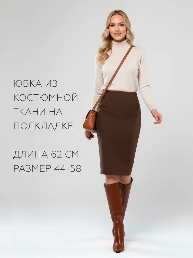 Юбка SAMOS #1