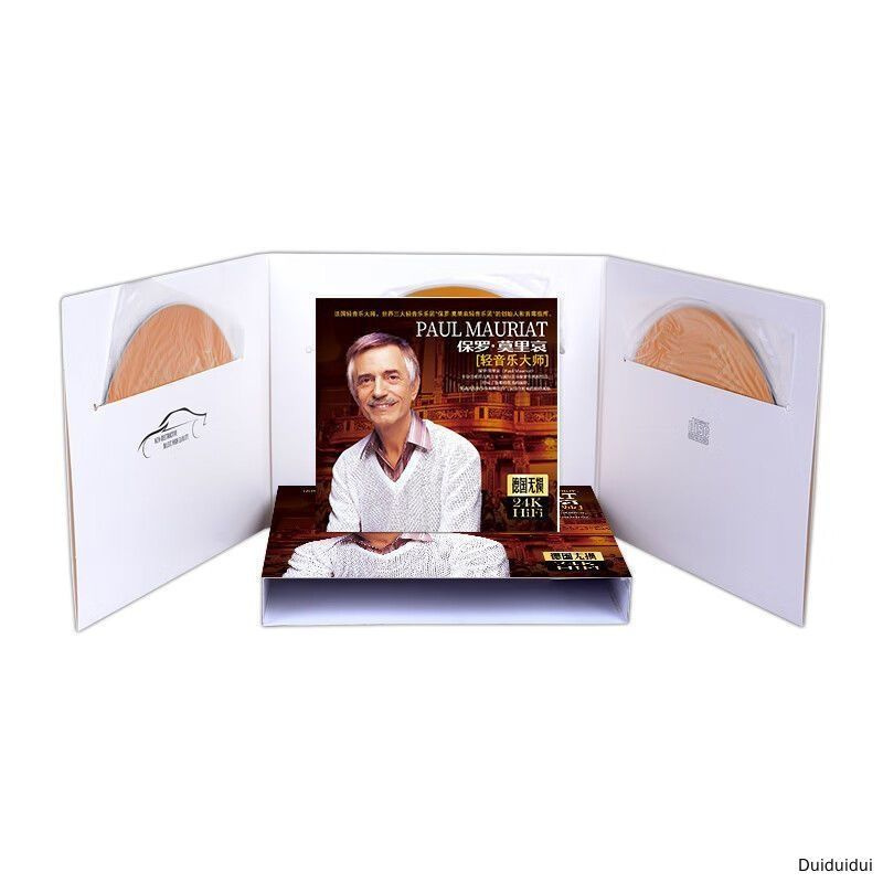 CD-диск Поль Мориа #1
