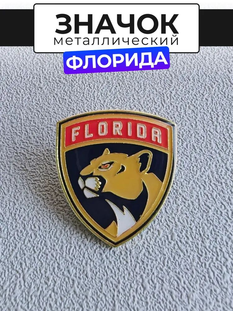 Значок #1