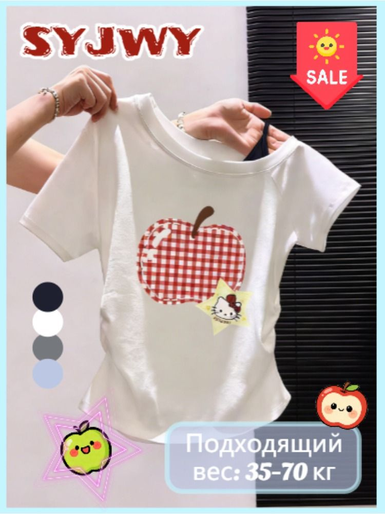 Футболка #1