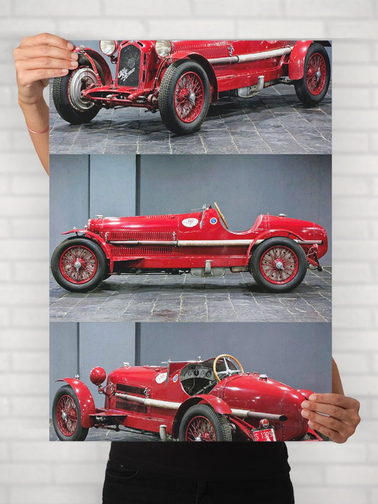 Плакат на стену для интерьера Легенды Авто (Альфа Ромео 8C 2300 LM - Alfa Romeo 8C 2300 LM 2) - Постер #1