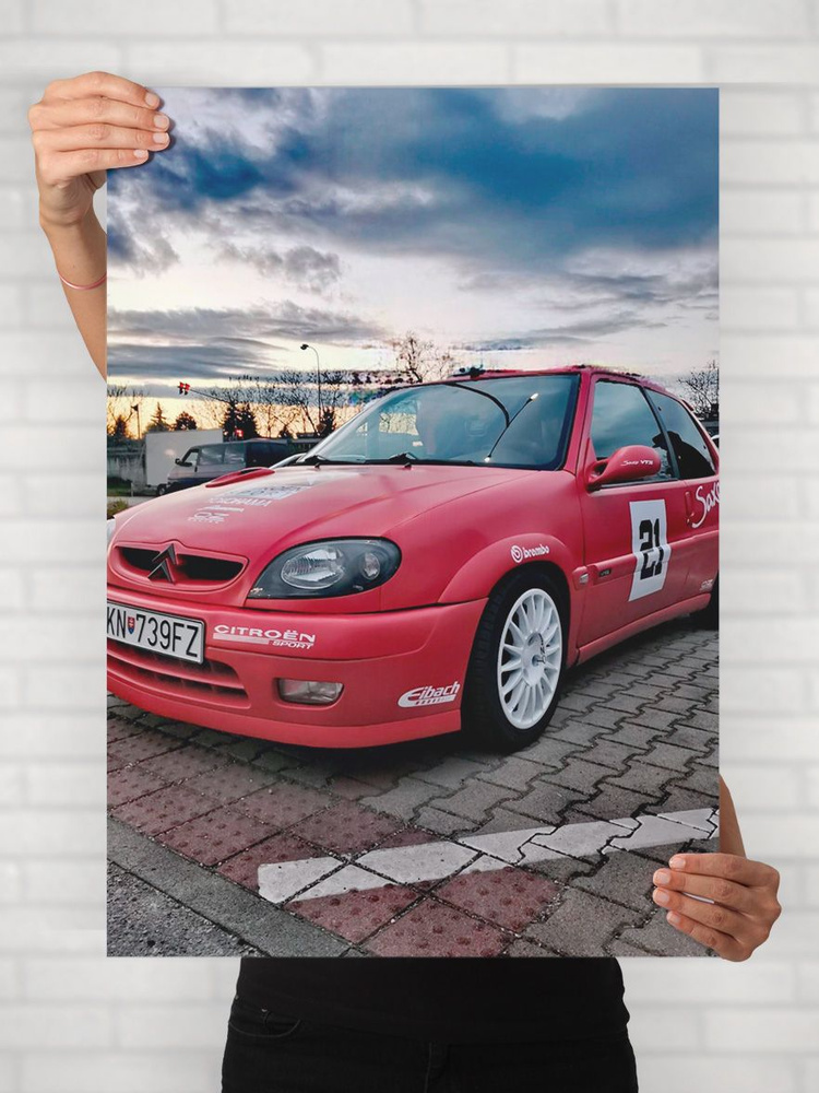 Плакат на стену для интерьера Легенды Авто (Ситроен Саксо VTS - Citroen Saxo VTS) - Постер по машине #1