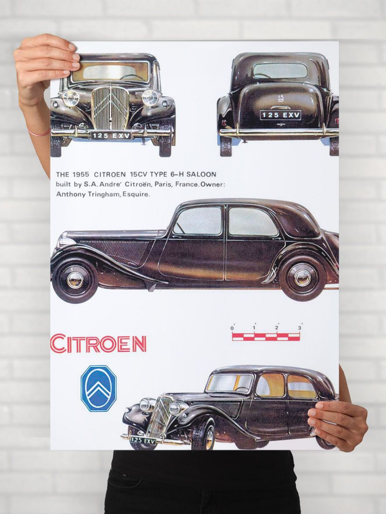 Плакат на стену для интерьера Легенды Авто (Ситроен Траксьон Аван - Citroen Traction Avant 1) - Постер #1