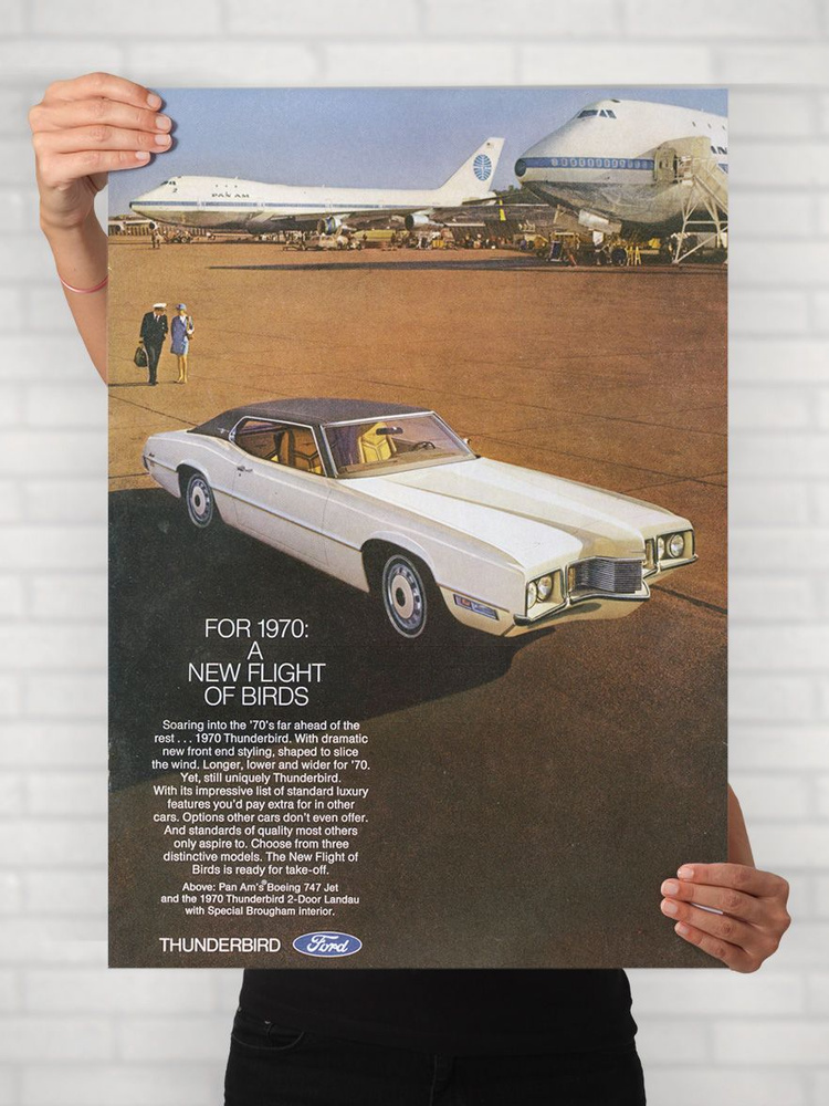 Плакат на стену для интерьера Легенды Авто (Форд Тандерберд - Ford Thunderbird) - Постер по машине формата #1