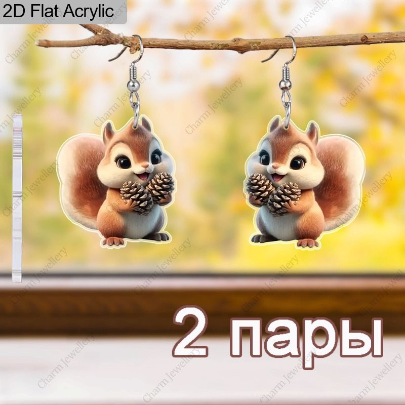 Серьги подвески #1