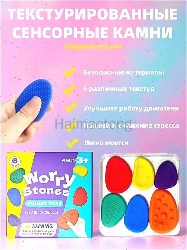6 6