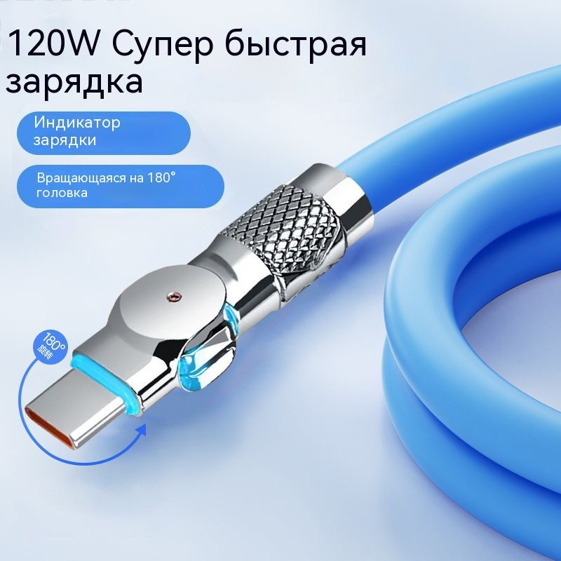 Кабель для мобильных устройств USB Type-C/USB 2.0 Type-A, 1 м, синий #1