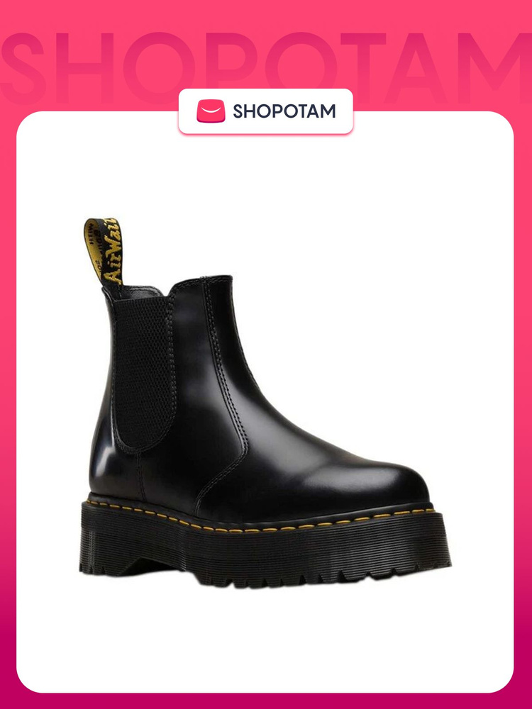 Ботинки Dr. Martens #1