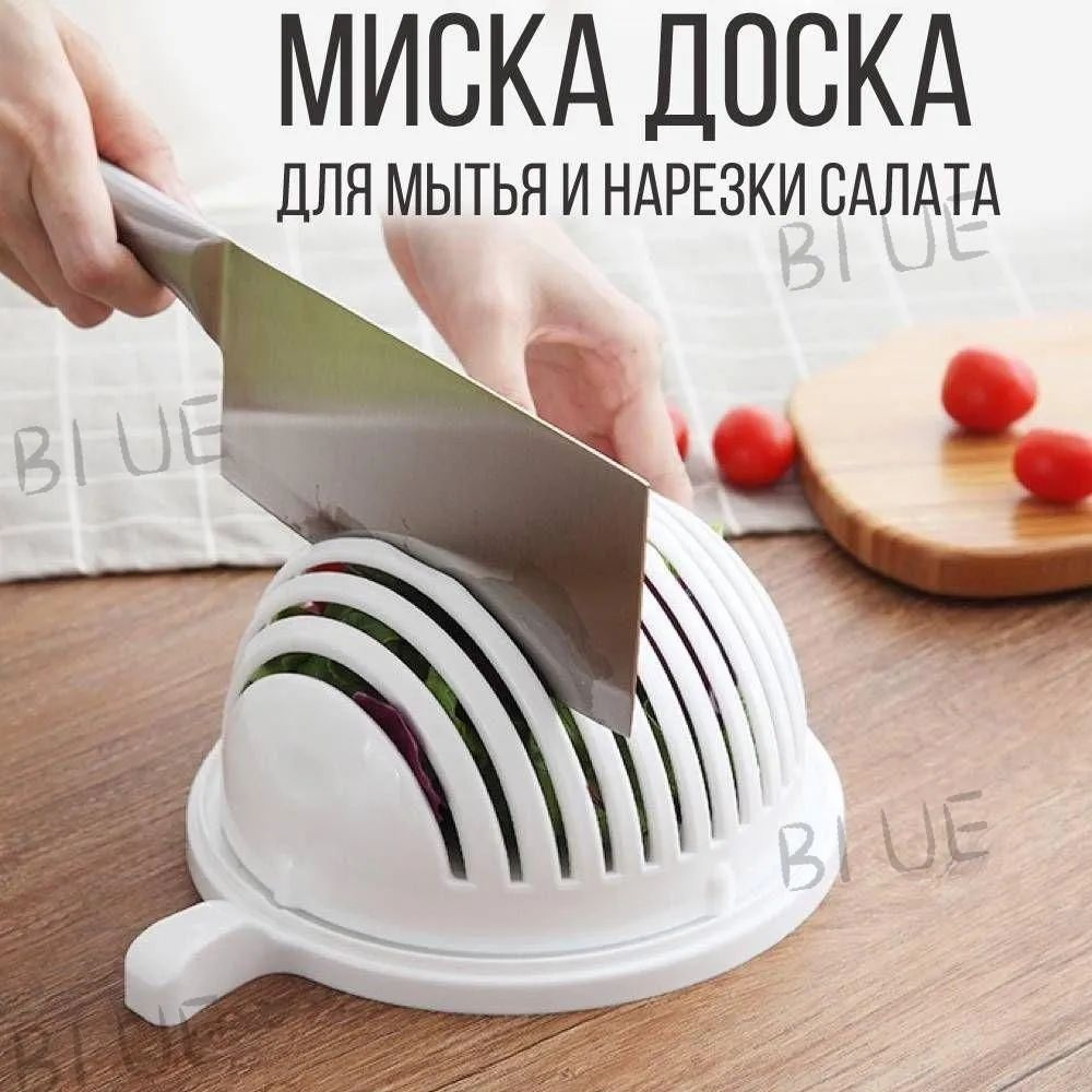 Салатник 1 шт белый #1