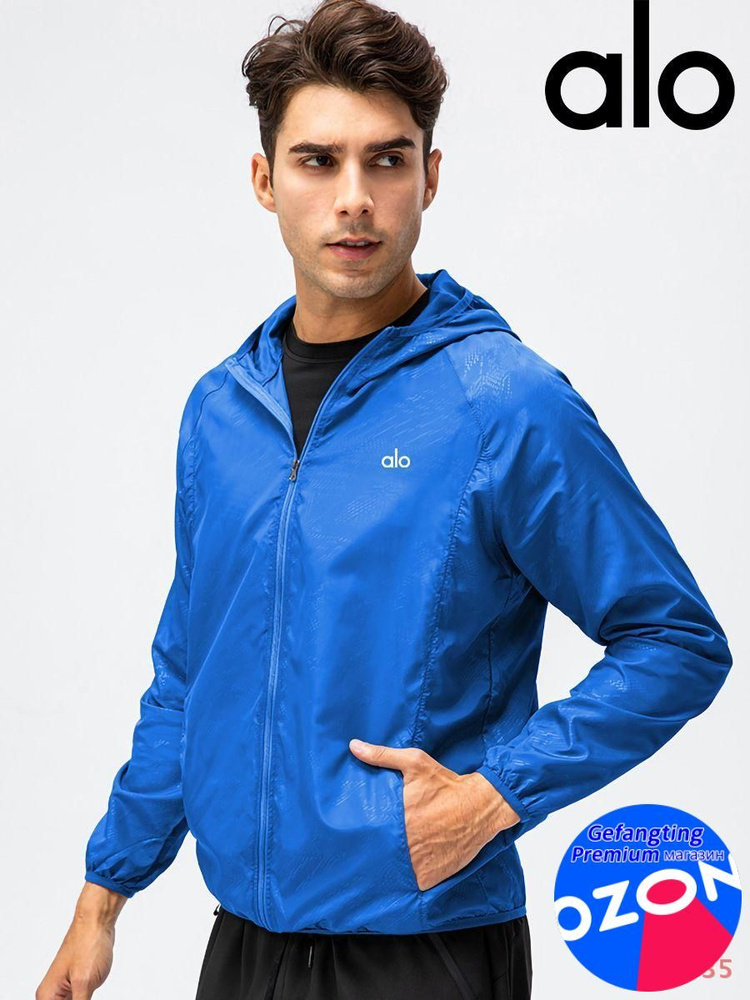 Ветровка Sportswear #1
