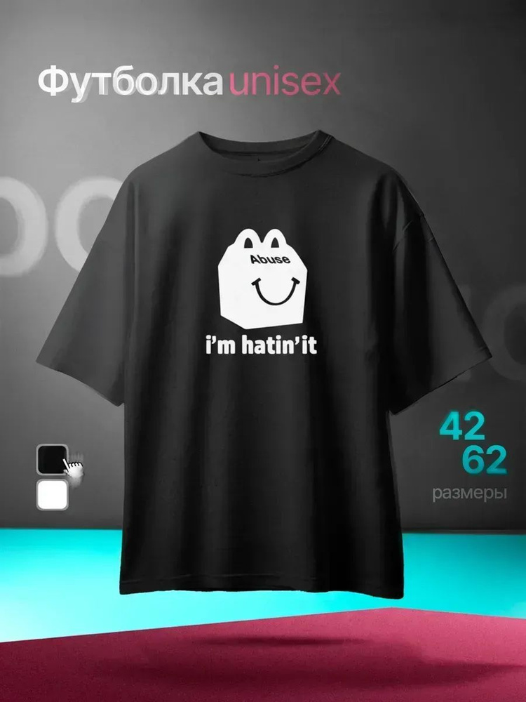 Футболка #1