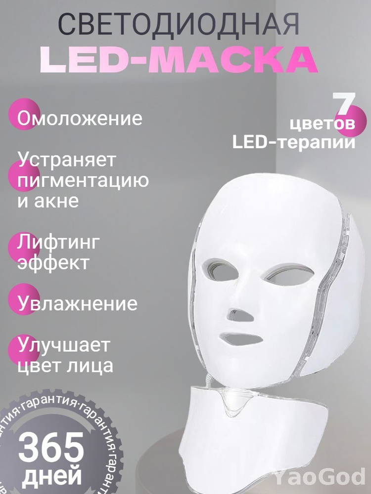Фототерапия #1