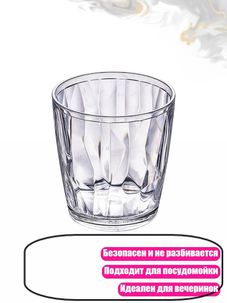 Стопка #1