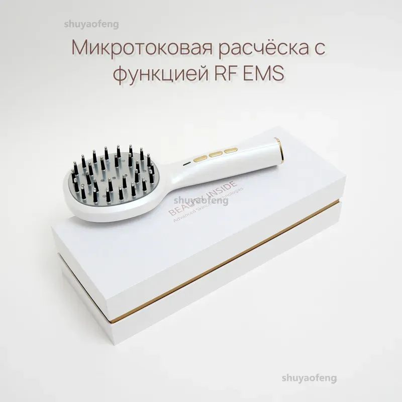 Дарсонваль #1