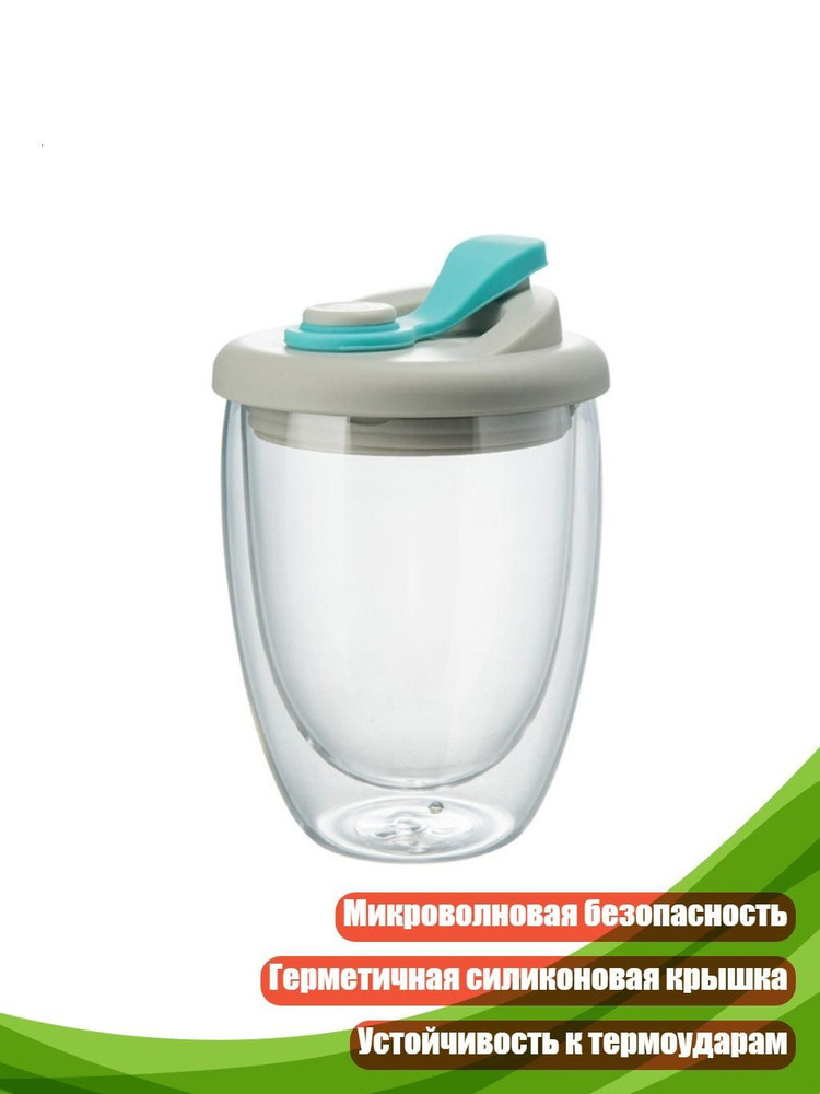 Рюмка #1