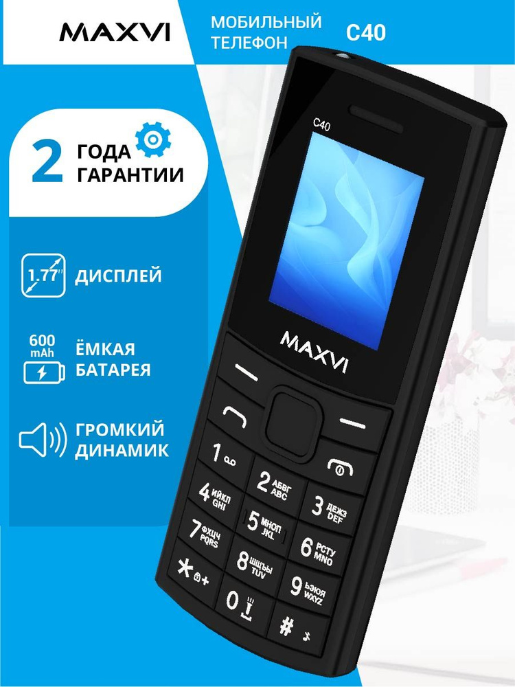 Телефон кнопочный с камерой 600mAh Maxvi C40 с радио и MP3-плеером черный #1