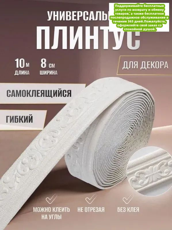 Обои 10 м #1