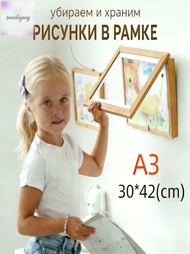 Фоторамка #1