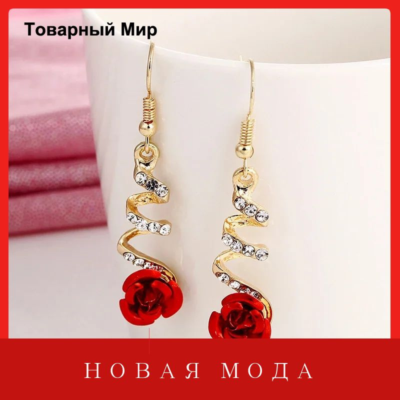 Серьги подвески #1