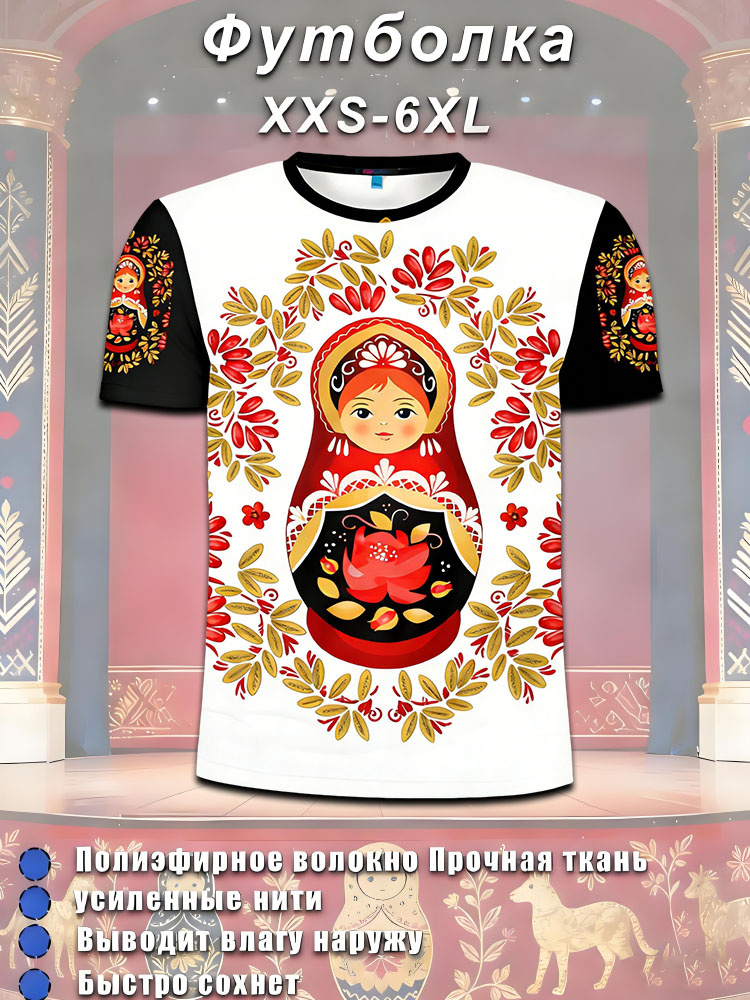 Футболка MEFEZEL #1
