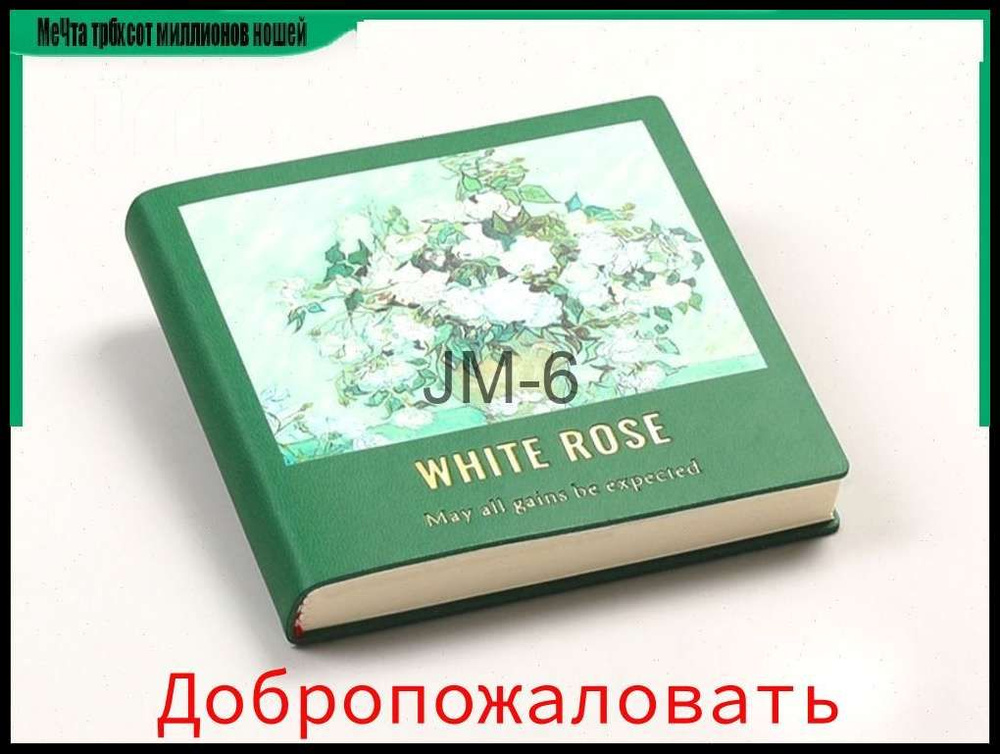  Блокнот #1