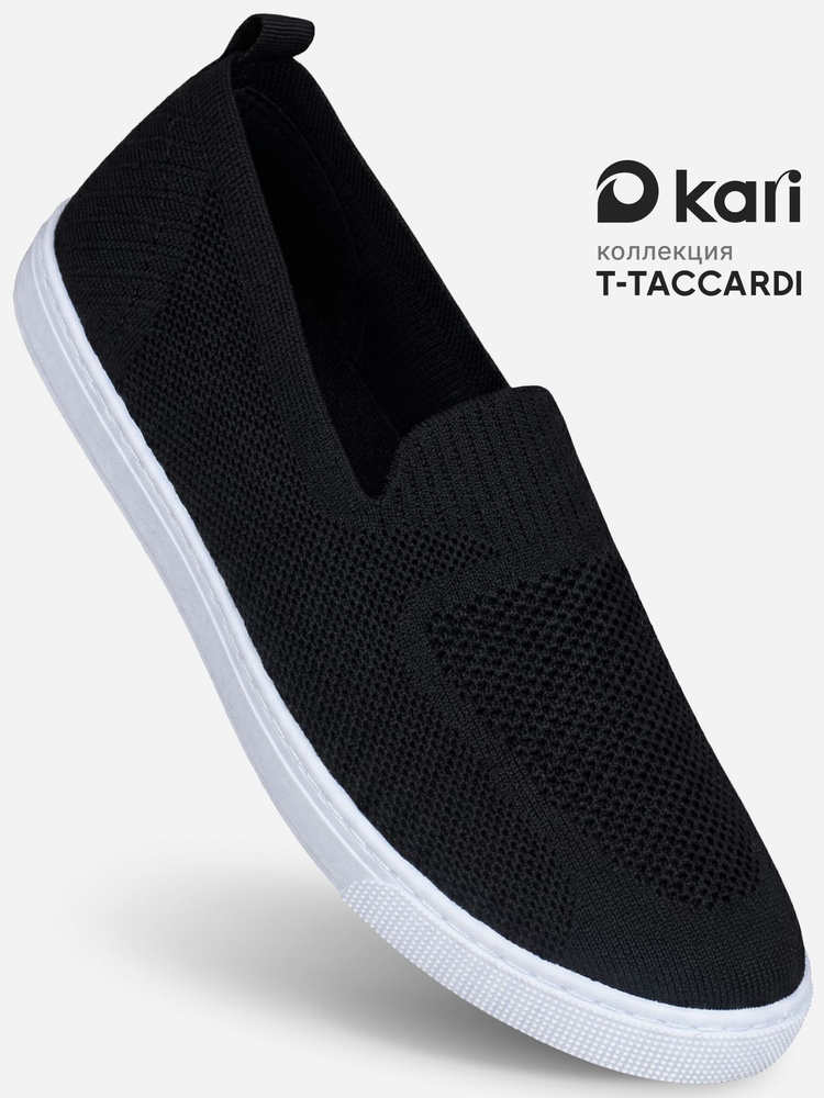 Слипоны T.TACCARDI #1