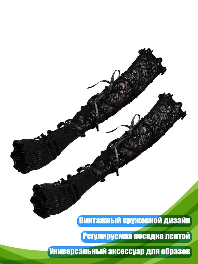 Перчатки #1