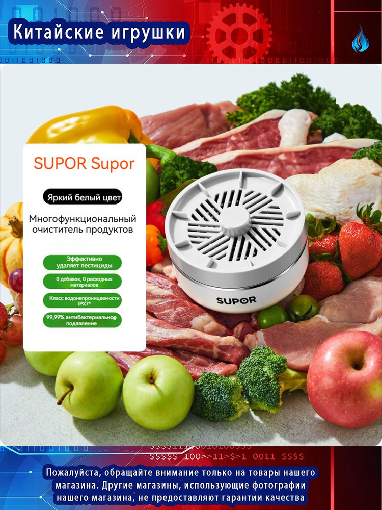 Supor Посудомоечная машина xicaiji, хаки, черный матовый #1