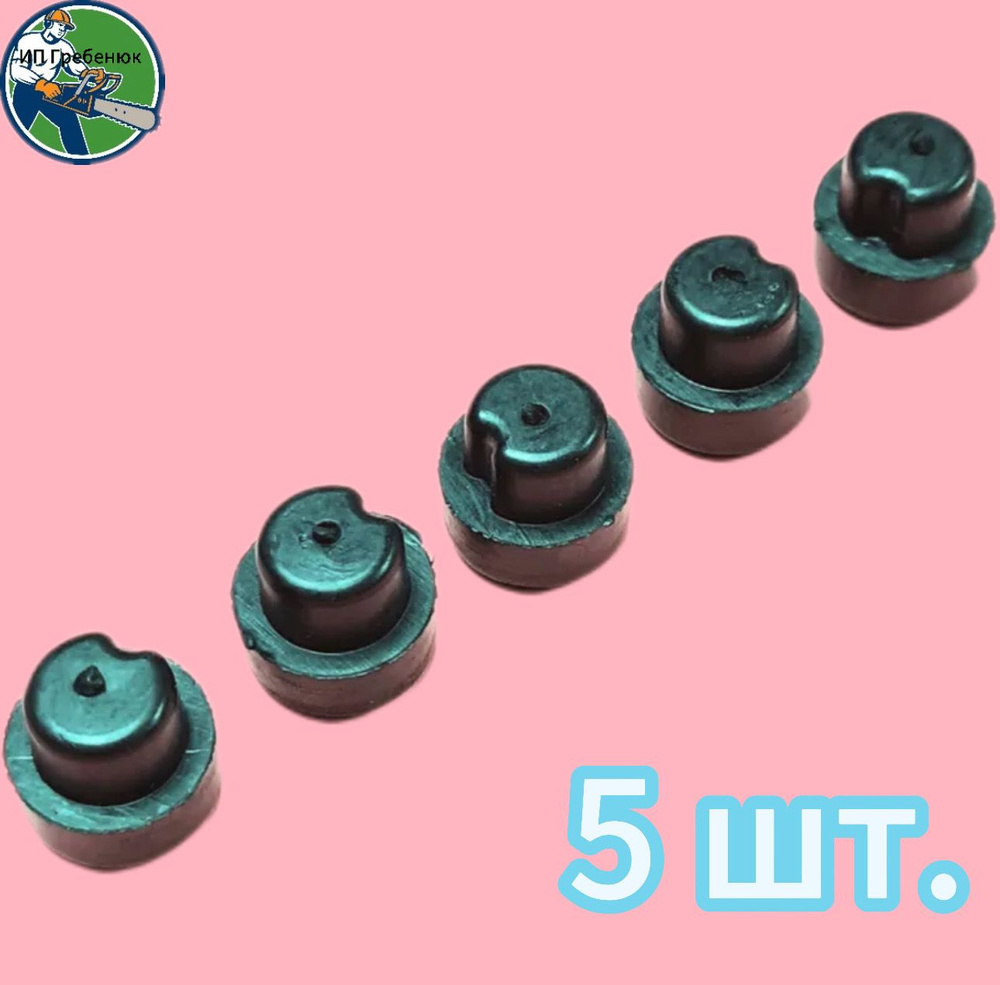 Резинка на щуп
