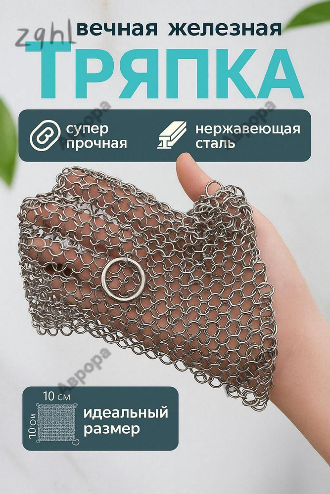 Щетка для посуды, 1 шт #1