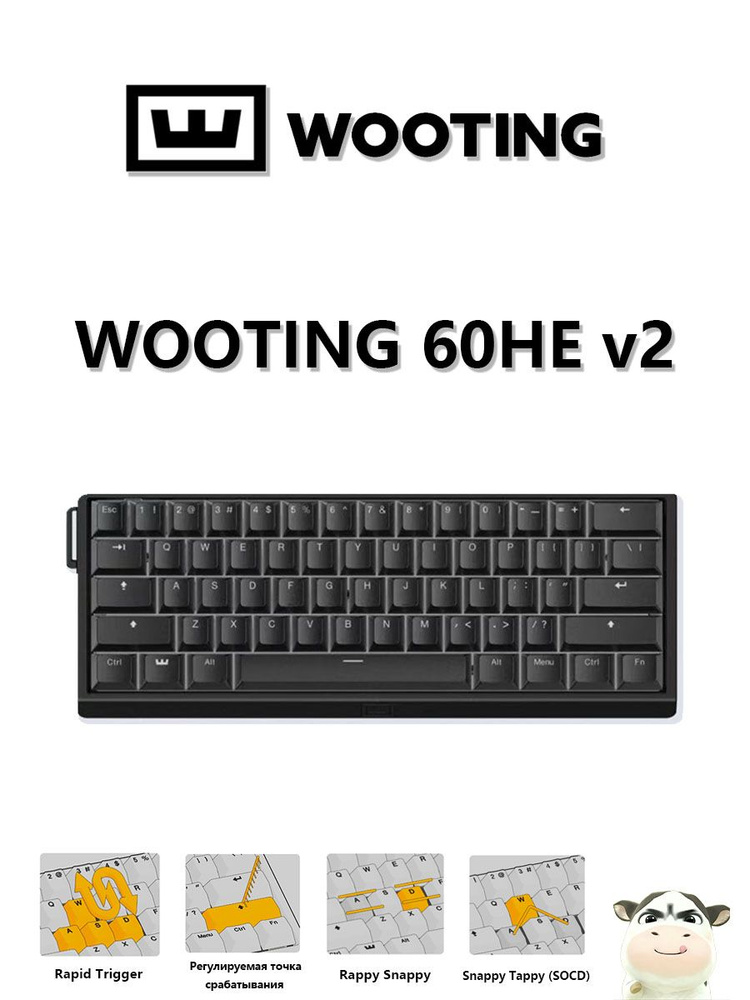 Wooting Игровая клавиатура Wooting 60HE v2-Aluminium, Английская