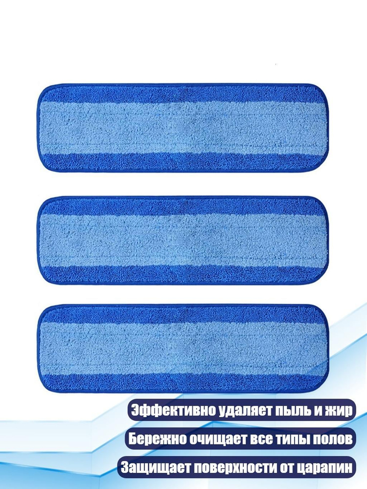 Тряпка #1