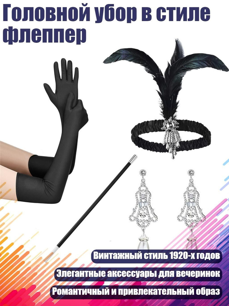Портупея #1