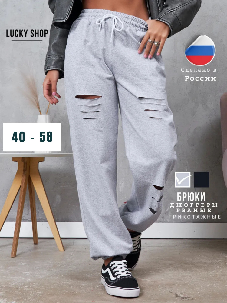 Брюки, 1 шт #1