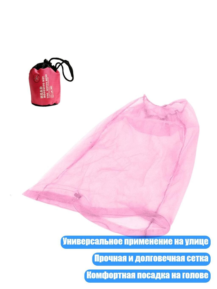 Садок #1