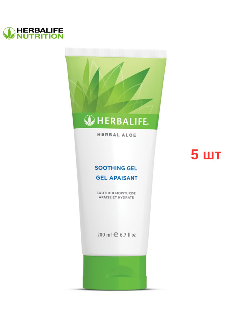 Herbalife Травяной расслабляющий гель с алоэ 200 мл #1