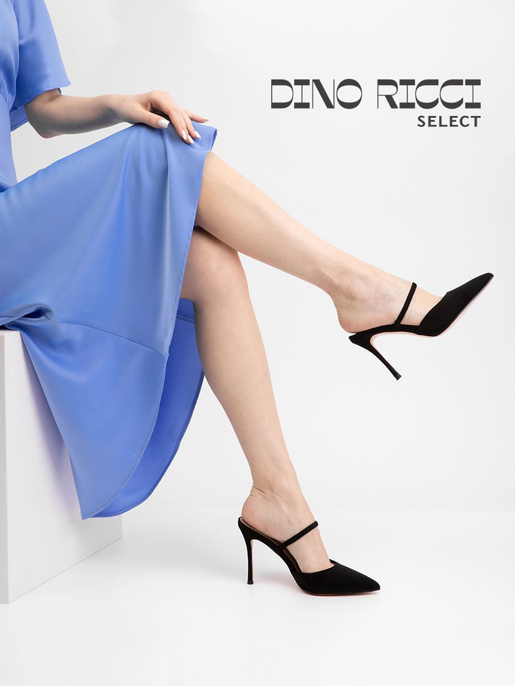 Сабо Dino Ricci Select #1