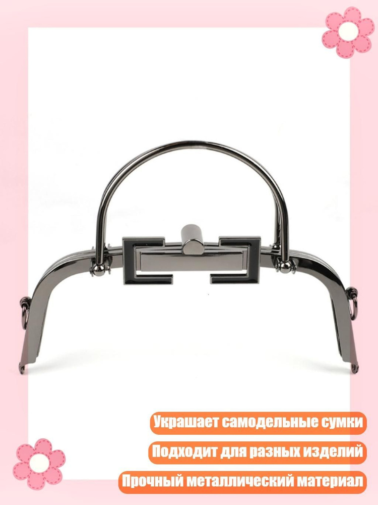  Чехол для чемодана #1