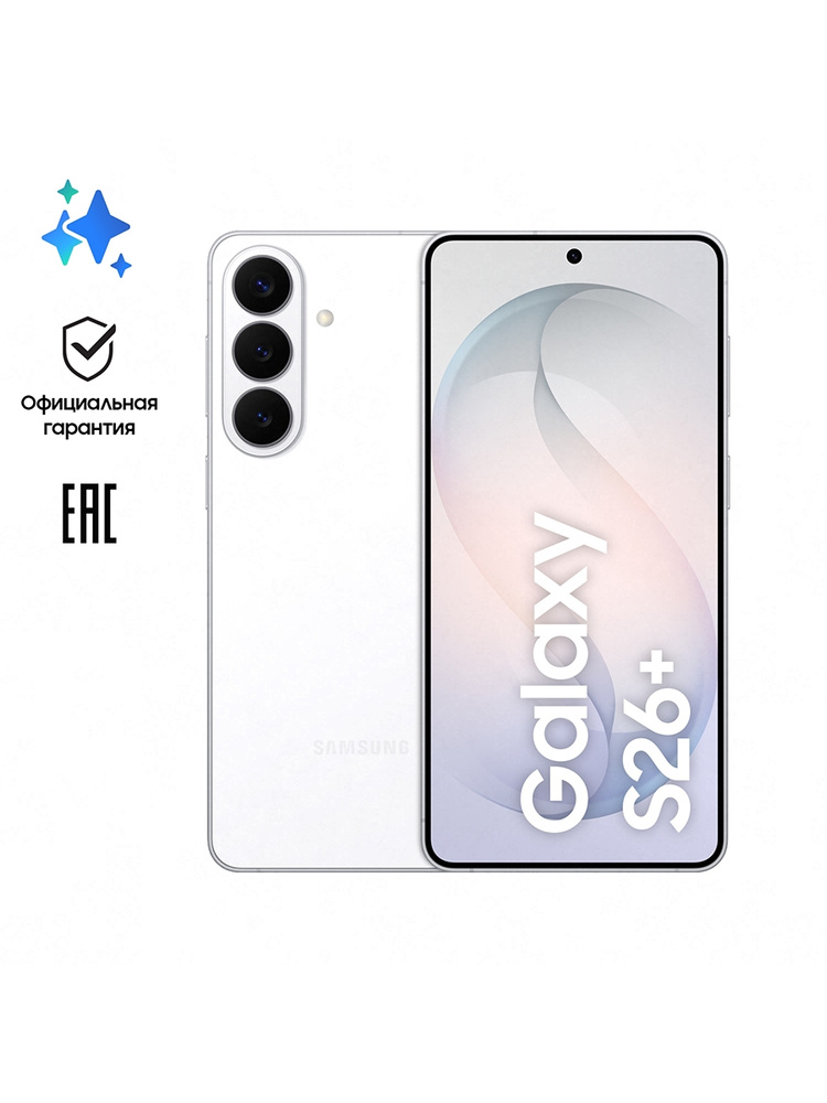 Samsung Смартфон Galaxy S26+ Ростест (EAC) 12/256 ГБ, Nano-SIM, белый #1