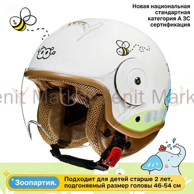 Мотошлем #1